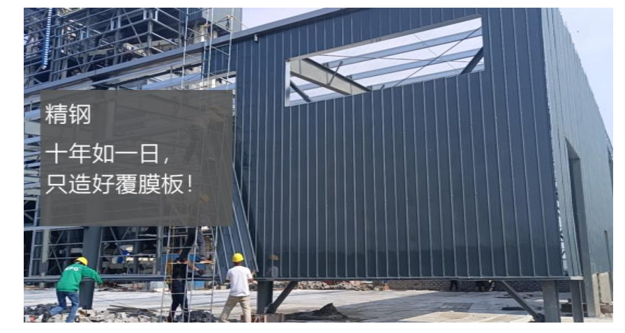 91免费版视频防腐鋼塑板有效應對高溫作業，得到廠家的一致回應