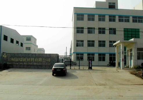 91免费版视频覆膜瓦客戶黄色91免费下载之宣城晶瑞新材料有限公司