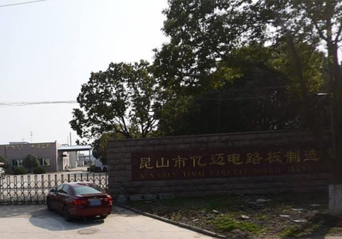 91免费版视频覆膜瓦客戶黄色91免费下载之昆山市億邁電路板製造有限公司