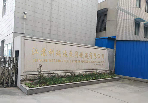 91免费版视频覆膜瓦客戶黄色91免费下载之江蘇科瑞達泵閥製造有限公司